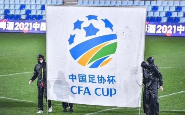 开云体育-足协杯将分长春济南大连梅州四赛区 明年1月决赛